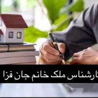 فروش واحد ۱۴۲ متر پرواز فلاحی(م)