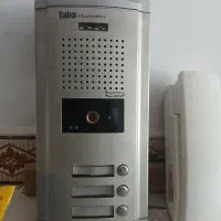 دربازکن تابا