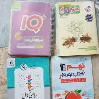 کتاب کار نهم