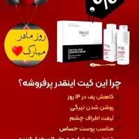 پک  روز مادر  از الان سفارش بده