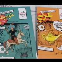 کتاب کنکور