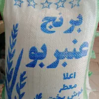 برنج عنبربو.لنجان.کامفیروز.خورده شمال.کالابرگ|خوردنی و آشامیدنی|فولادشهر, B1|دیوار