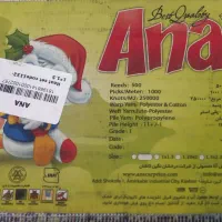 یک عدد قالیچه کودکانه  1×1/5|فرش|رشت, حمیدیان|دیوار