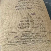 دانه سبز قهوه ویتنام اسکرین 18