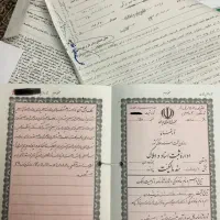 زمین دور دیوار