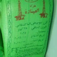 برنج باکیفیت با کالا برگ 10کیسه آخر