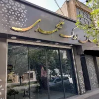 اجاره خانه دربست