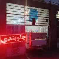 جلوبندی  ترمز کلاچ ارتفاع اپیامبراعظم ۹۵|خدمات موتور و ماشین|مشهد, یاغون آباد|دیوار