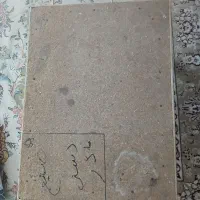 وسایل کاربردی منزل|مبلمان خانگی و میز عسلی|تربت جام, مطهری|دیوار