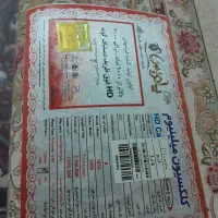 فرش|فرش|اهواز, کارون|دیوار