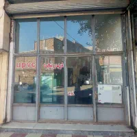 فروش مغازه ۳۲ متری