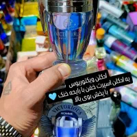 عطر و ادکلن علی پرفیوم|آرایشی، بهداشتی، درمانی|جهرم, |دیوار