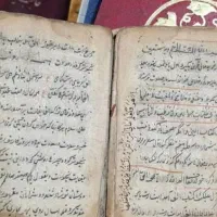 کتاب دعا