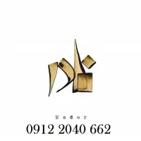 فروش سیم کارت