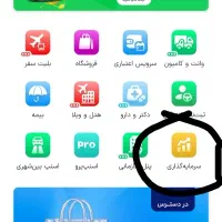 طلای هدیه رایگان اسنپ