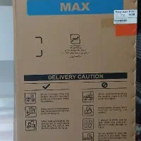 کارتن یخچال دپوینت مکس Depoint