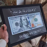 تابلوی دلار|تابلو، نقاشی، عکس|اهر, |دیوار