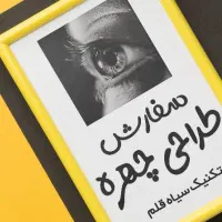 کادو خاص|تابلو، نقاشی، عکس|کاشمر, |دیوار