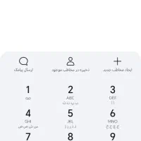 سیمکارت بیلبوردی فوق رند