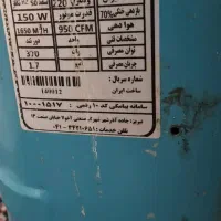 کولر ابی۳۲۰۰ جنرال ویک موتور الکتروژن آک