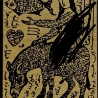 کتب انواع دعا