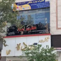 23-متر-مغازه-به-همراه-15-متر-بالکن