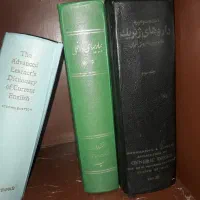 تعدادی کتب دانشگاهی پزشکی مربوط به دههء ۴۰ و ۵۰|کتاب و مجله آموزشی|گنبد کاووس, |دیوار