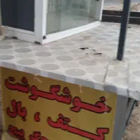 چهارچرخ جگرکی|فروشگاه و مغازه|کهریزک, |دیوار