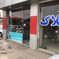 فروش-سالن-جاده-تهران-کندرود