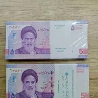 اسکناس پلمب بانکی|کلکسیون سکه، تمبر، اسکناس|اسدآباد, |دیوار