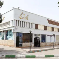 تالار پذیرایی ترنج