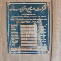 دیگ بخار ۳تن