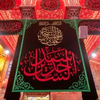 اسلام علیک یا ابا عبدالله الحسین کاروان کربلا