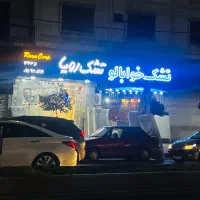 تشک رویا و خوابالو در سلمانشهر|تشک تختخواب|سلمان‌شهر, |دیوار