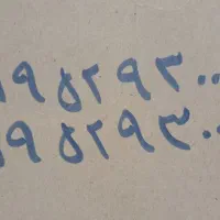 فروش سیم کارت موبایل