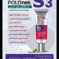 محصولات بهداشتی ویژه بانوان|آرایشی، بهداشتی، درمانی|یزد, |دیوار