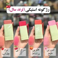 ارایشی|آرایشی، بهداشتی، درمانی|طرقبه, |دیوار