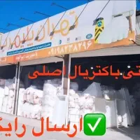 تانکر/آنتی باکتریال اصلی/مخزن آب/منبع