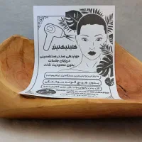 چاپ تراکت سیاه و سفید A6 و A5 و A4