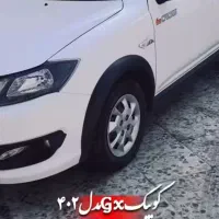 کوییک GX تیپ L، مدل ۱۴۰۲