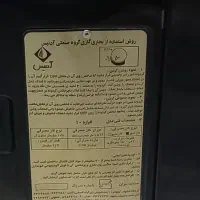 بخاری گازی بزرگ آدینس|بخاری، هیتر، شومینه|مراغه, |دیوار