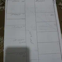 فروش زمین مسکونی