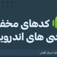 مشکل اینترنت برطرف کن