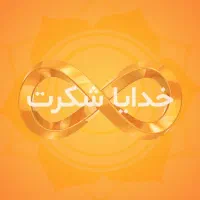 فروش زمین مسکونی