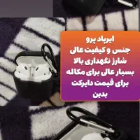 ایرپاد