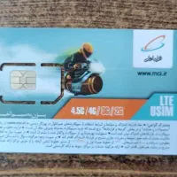 سیم کارت معاوضه 09133567367
