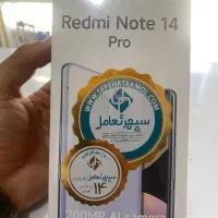 ردمی نوت ۱۴|موبایل|اندیشه, اندیشه فاز ۳|دیوار