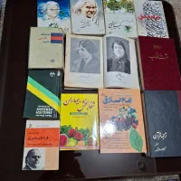 کتب و دیوان شعر ، فرهنگ لغات