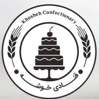 فروشنده - نظافت چی - کارگرساده