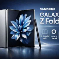 گوشی موبایل